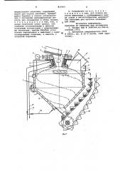 Устройство для грануляции металлур-гических расплавов (патент 837955)
