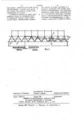 Ролик для накатки многониточного резьбошлифовального круга (патент 1144859)