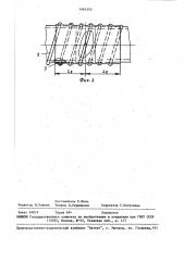 Способ изготовления оребренных труб (патент 1461555)