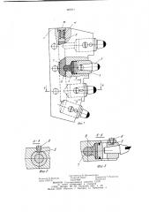 Породоразрушающий инструмент (патент 987071)