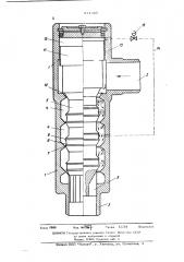Многоступенчатое дроссельное устройство (патент 511465)