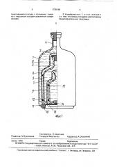 Устройство для хранения жидкости (патент 1735138)