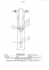 Газлифт (патент 1789676)