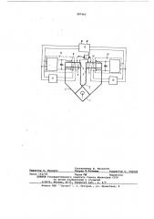 Поткочувствительная магнитная головка (патент 587493)