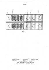 Устройство для механического самомассажа стопы (патент 1097324)