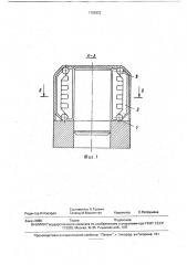 Поверхность нагрева (патент 1758352)