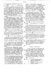 Способ отопления промышленных печей (патент 787486)