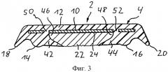 Электрически проводящий хомут для трубы или кабеля (патент 2265265)