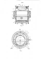 Машина для стирки и отжима белья (патент 202866)