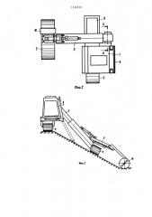Каналоочиститель (патент 1234533)