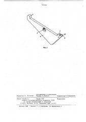 Устройство для отделения листов от изогнутой поверхности электрографического носителя изображения (патент 721015)