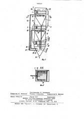 Устройство для центробежной очистки газов от золы или пыли (патент 982820)