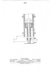 Устройство для нанесения стекла на внутреннюю поверхность трубы (патент 664943)