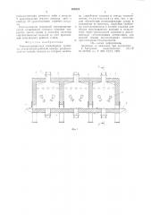 Терморадиационная конвейерная сушилка (патент 626331)