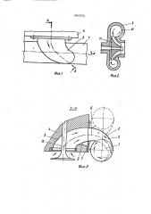 Выпускная система двигателя внутреннего сгорания (патент 1643753)