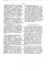 Электроэрозионный двухпозиционный станок для шлифования внутренних цилиндрических поверхностей изделий,например статоров электрических машин (патент 250338)