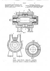 Вихревая машина (патент 966307)