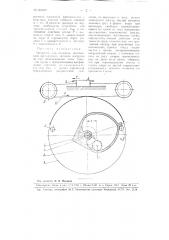 Механизм для создания постоянного вращающего момента нагрузки (патент 110320)
