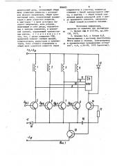 Устройство для управления шаговым электродвигателем (патент 866685)
