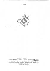 Патент ссср  186002 (патент 186002)