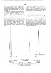 Способ газожидкостной препаративной хроматографии (патент 269569)