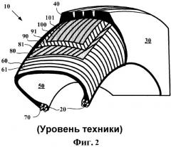 Шина с усовершенствованными бортами (патент 2472637)
