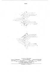 Устройство для разделения потока предметов цилиндрической формы (патент 572408)