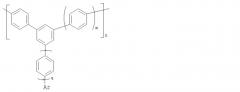 Разветвленные полифенилены - поли-(1,3,5-трифенилбензол-4'-триил) с центром ветвления - 1,3,5-трифенилбензольное ядро, обладающие свойством высокой эффективности электролюминесценции, и способ их получения (патент 2370501)