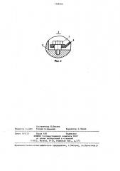 Импульсный дождевальный аппарат (патент 1308266)