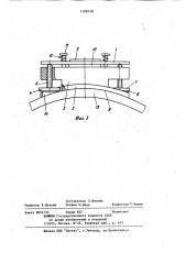 Акустический блок для ультразвукового контроля изделий (патент 1128170)
