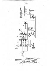Траншейный экскаватор (патент 876891)
