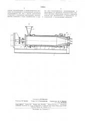Устройство для охлаждения двигателей (патент 189251)