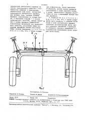 Подвеска задних колес транспортного средства (патент 1572835)