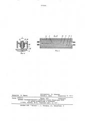 Ленточный пресс для прессования древесных плит (патент 575229)