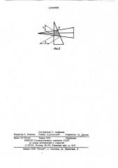 Гидравлический амортизатор (патент 1030599)