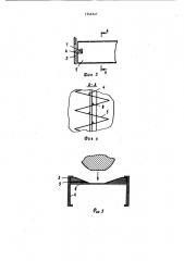 Кассета для фиксации деталей (патент 1546347)