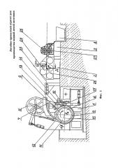 Литейно-прокатный агрегат для производства медной литой заготовки (патент 2643286)