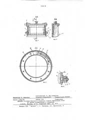 Проходческий щит (патент 599078)