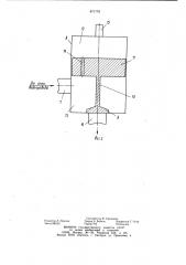 Устройство для поддержания уровня воды в поилках (патент 871778)