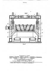 Устройство для удаления излишков формовочной смеси с опок (патент 865493)