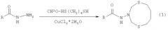 Способ получения n-(1,5,3-дитиазонан-3-ил)амидов (патент 2518488)