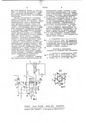 Топочное устройство (патент 992908)