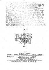 Пневматический буфер (патент 1015154)