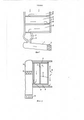 Способ намыва гидротехнических сооружений (патент 1532652)