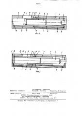 Пневматический молоток с уравновешенным ударным механизмом (патент 926267)