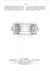 Патронный фильтр для гидропривода (патент 476886)