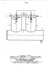 Деаэратор (патент 992430)