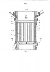 Устройство для тепловой обработки замасленной стружки (патент 606071)