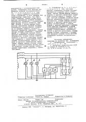 Устройство для защиты от однофазного замыкания в трехфазных электросетях с изолированной нейтралью (патент 905883)