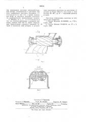 Винтовая машина (патент 568746)